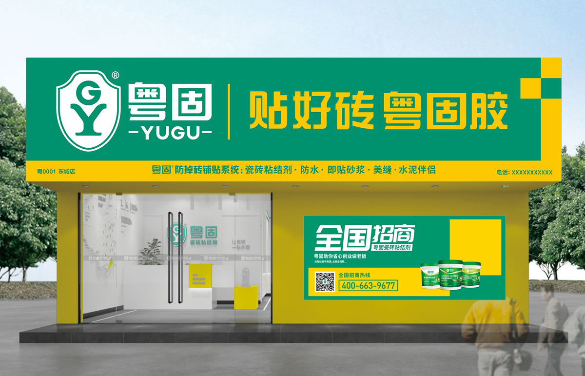 雙門頭招牌形象